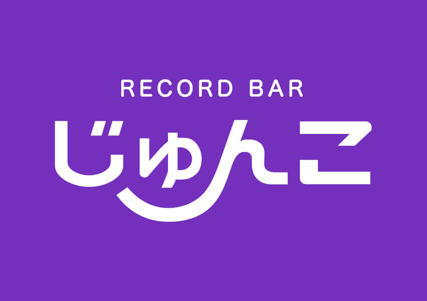 RECORD BAR じゅんこ